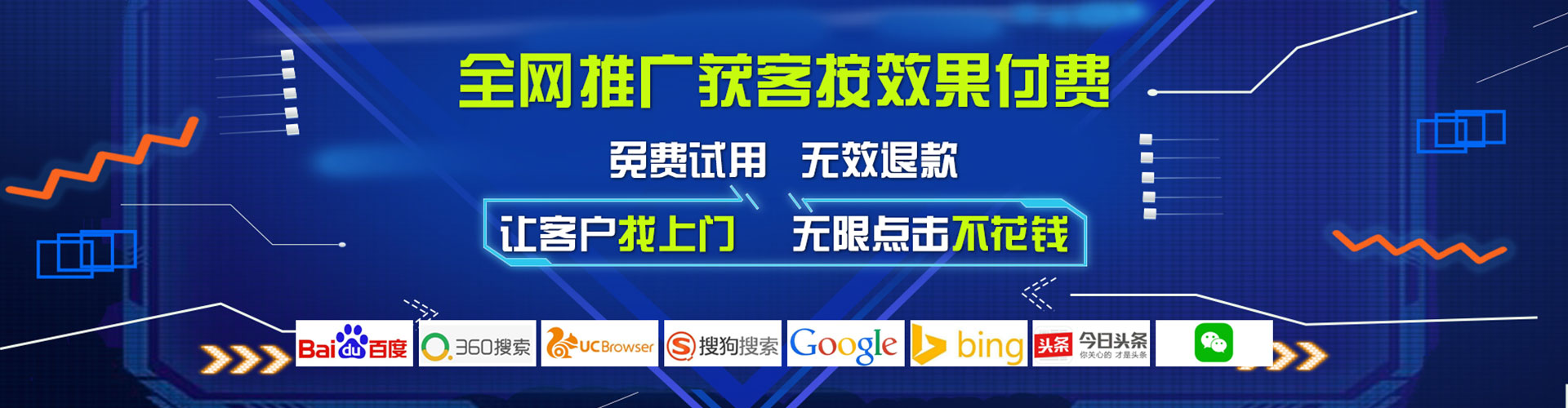 石龙竞价排名