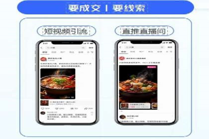 信息流营销案例：百度助力企业实现业绩增长